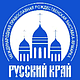 Православная выставка-ярмарка «Русский край - 2012»