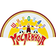 Православная выставка-ярмарка «Широкая масленица»